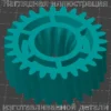 Изображение - Шестерня для измельчителя бумаги Pro KGB 3510c - Stav3DPrint