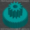 Изображение - Шестерня для измельчителя бумаги Dahle 20112 - Stav3DPrint