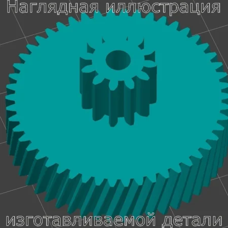 Изображение - Шестерня измельчителя бумаги Lervia - Stav3DPrint