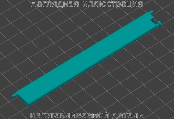 Изображение - Лопасть центрального дефлектора BMW GT 2016 - Stav3DPrint