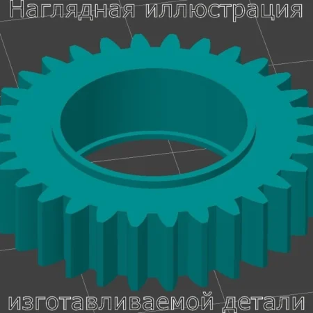 Изображение - Xerox 007K14401 шестерня лотка 5 с подшипником WC5790 - Stav3DPrint