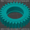 Изображение - Xerox 007K14401 шестерня лотка 5 с подшипником WC5790 - Stav3DPrint