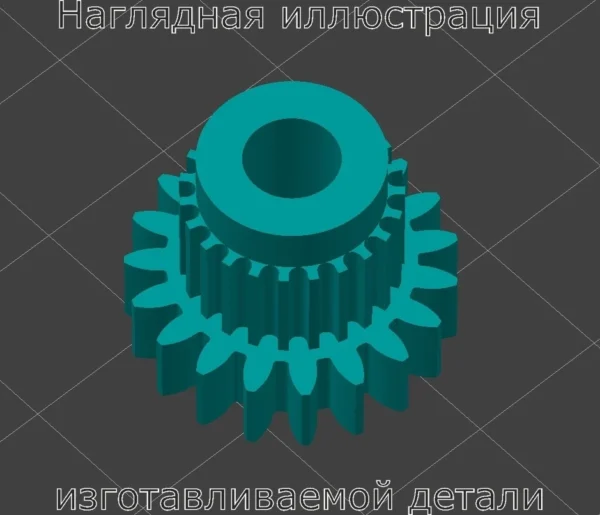 Изображение - Шестерня транспорта лотков 3 и 4 Xerox WC 5790 - Stav3DPrint