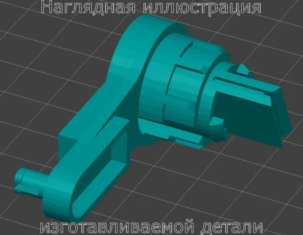 Изображение - Рычаг регулировки механического блока климата Volkswagen Golf/Jetta/Passat - Stav3DPrint