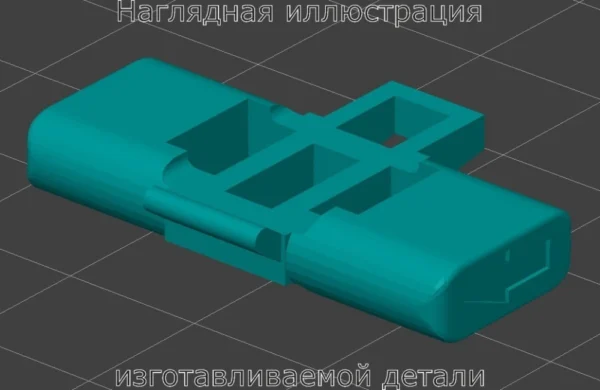 Изображение - Кнопка реверса винтоверта Dewalt DCF 815 - Stav3DPrint