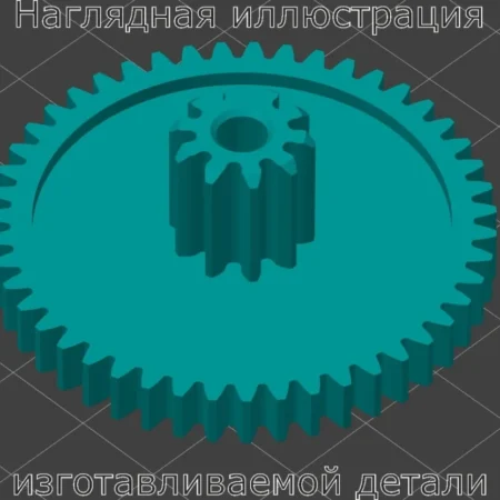 Изображение - Шестерня дроссельной заслонки Porsche Cayenne 948605115030 - Stav3DPrint