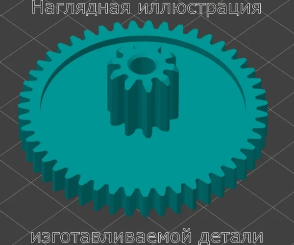 Изображение - Шестерня дроссельной заслонки Porsche Cayenne 948605115030 - Stav3DPrint