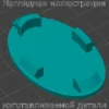 Изображение - Заглушка под антенну Мercedes Vito 3 - Stav3DPrint