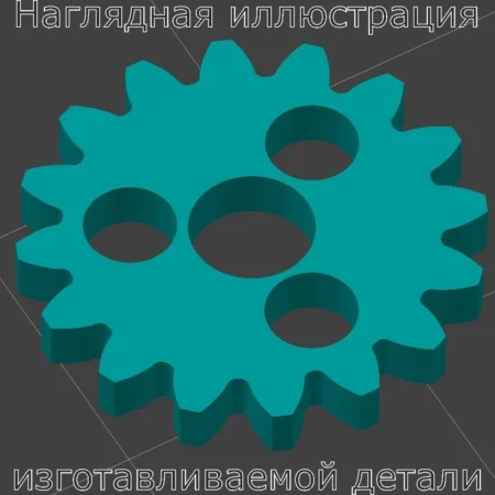 Изображение - Большая шестеренка одометра Audi 80b3 - Stav3DPrint