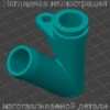 Изображение -  Соединительный патрубок Mercedes A6122030008 - Stav3DPrint