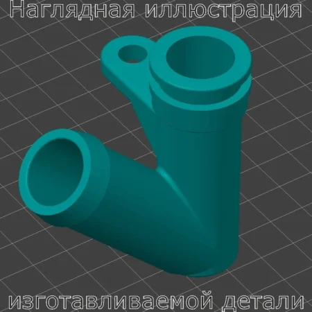 Изображение -  Соединительный патрубок Mercedes A6122030008 - Stav3DPrint