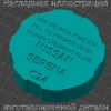 Изображение - Крышка бочки ГУР Nissan Serena c24 - Stav3DPrint