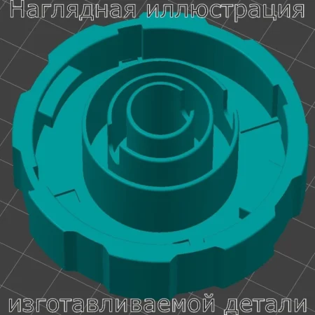 Изображение - Крышка бочки ГУР Nissan Serena c24 - Stav3DPrint