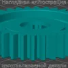Изображение - Шестерня для шредера Fellowes PS-70D - Stav3DPrint