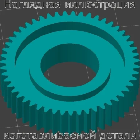 Изображение - Шестерня для редуктора двери Mercedes ML320 W163 - Stav3DPrint