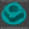 Изображение - Усиленная крепежная деталь стартерного шкива для цепной пилы HITACHI CS40EAWH (HIKOKI) - Stav3DPrint