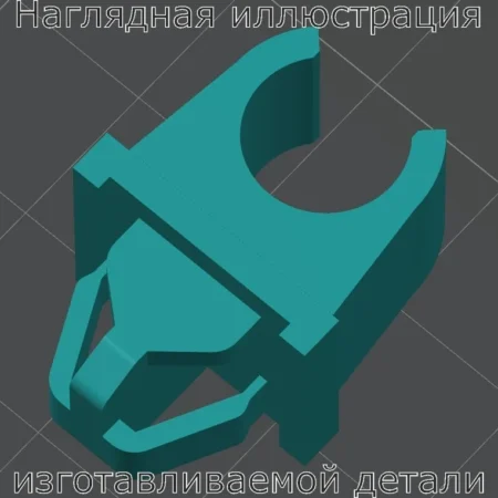 Изображение - Клипса упора капота Honda Civic 4D - Stav3DPrint