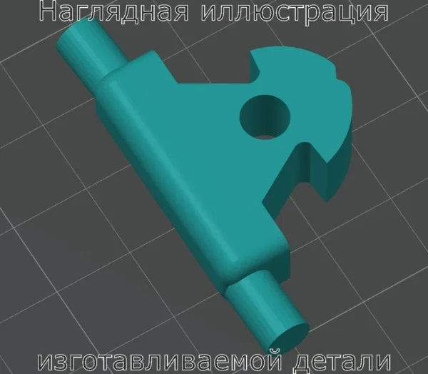 Изображение - Осевая деталь швабры - Stav3DPrint