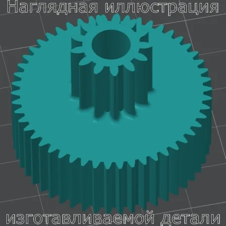Изображение - Шестерня для мясорубки Помощница "Белвар" (маленькая) 721624001 - Stav3DPrint