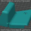 Изображение - Правая заглушка на кронштейн сиденья Mitsubishi Pajero Pinin - Stav3DPrint