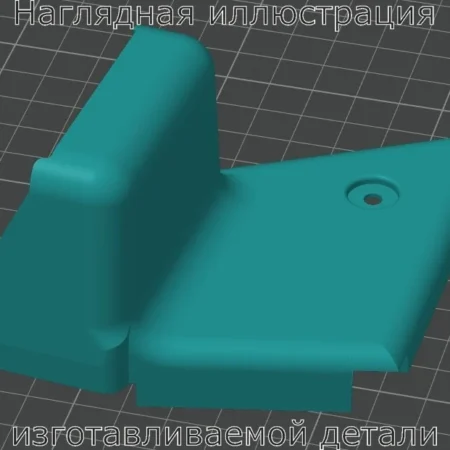 Изображение - Правая заглушка на кронштейн сиденья Mitsubishi Pajero Pinin - Stav3DPrint