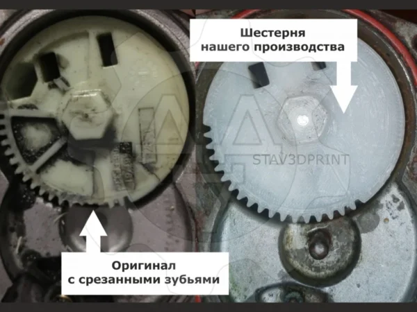 Изображение - Набор шecтeрен дросcельнoй заслонки 21116-1148010 Lada Kalina и др. АвтоВАЗ - Stav3DPrint