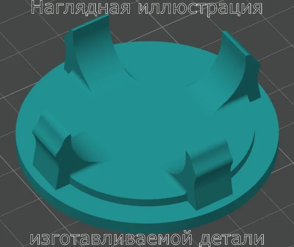 Изображение - Заглушка колесного диска R14 Mitsubishi - Stav3DPrint