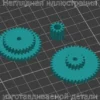 Изображение - Набор шестерен одометра BMW e30 - Stav3DPrint