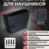 Изображение - Крепление оголовья гарнитуры HyperX Cloud / Cloud Alpha - Stav3DPrint