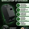 Изображение - Усиленный фиксатор оголовья к проволочным креплениям раковин динамиков гарнитур Razer Blackshаrk V2/V2Х/V2SЕ/V2 Pro (2023 и 2024) с винтами в комплекте. - Stav3DPrint
