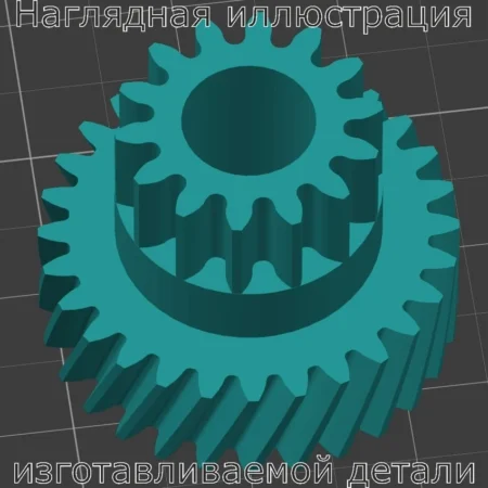 Изображение - Средняя шестерня привода антенны для Toyota Camry (XV30) - Stav3DPrint