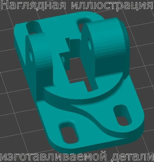 Изображение - Правое усиленное крепление внутренней ручки УАЗ ПАТРИОТ - Stav3DPrint
