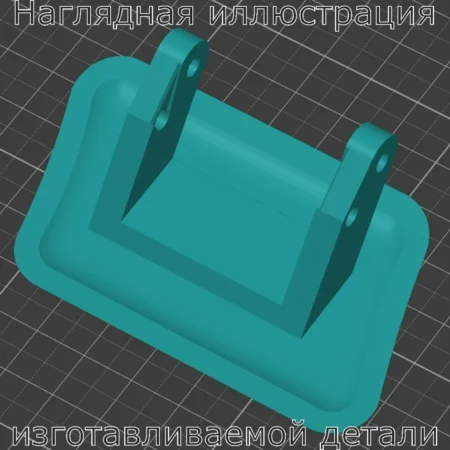 Изображение - Правая крышка форсунки омывателя для Ford Focus 2 - Stav3DPrint