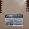 Изображение - Шестерня мясорубки Vitesse Home VS-MG2000 - Stav3DPrint
