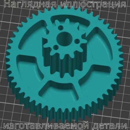 Изображение - Шестерня для Moulinex HV8 - Stav3DPrint