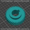 Изображение - Шестерня редуктора торцовочной пилы Matrix SMS-2000-250 - Stav3DPrint