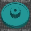 Изображение - Шестерня средняя для мясорубки MAXWELL ST 1259,1260 (Д-82/32) - Stav3DPrint