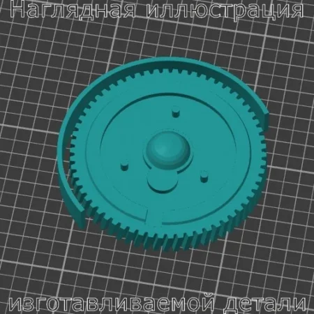 Изображение - Шестерня редуктора стеклоочистителя трактора Амкодор - Stav3DPrint