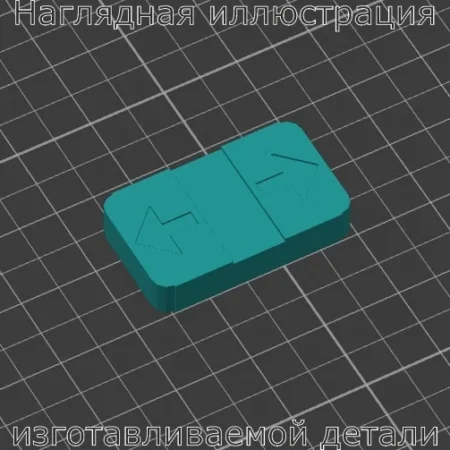 Изображение - Кнопка стеклоподъемника VW Passat B3 и B4 - Stav3DPrint