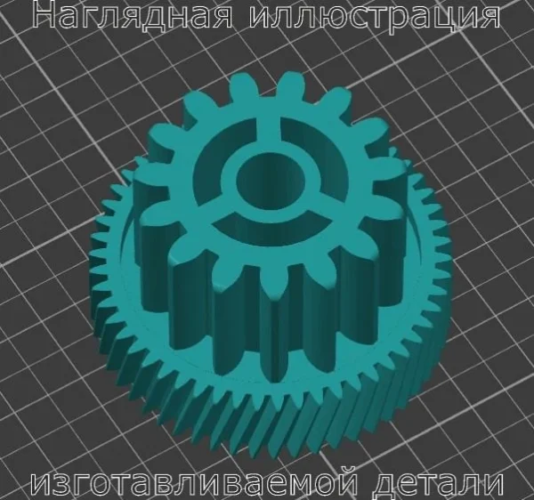 Изображение - Шестерня ведущая мясорубки KRIsta KR-1210R - Stav3DPrint