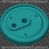 Изображение - Шестерня механизма заднего дворника Ford Fusion и LR Freelander 2 - Stav3DPrint