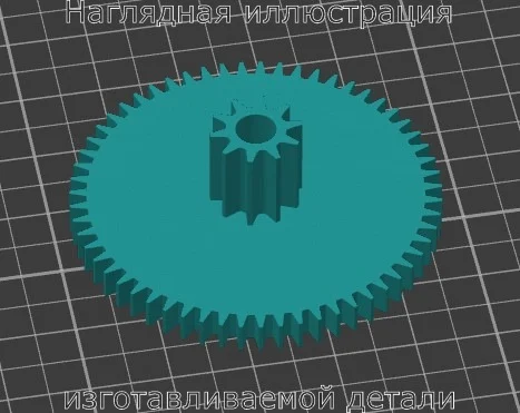 Изображение - Шестерня для дроссельной заслонки на дизельный двигатель Volkswagen 2.0 TDI Common rail - Stav3DPrint