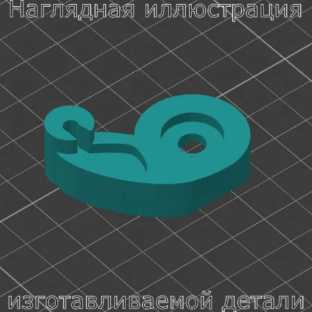 Изображение - Рычаг от эл. замка Mitsubishi Outlander, Grandis, ASX, Pajero - Stav3DPrint