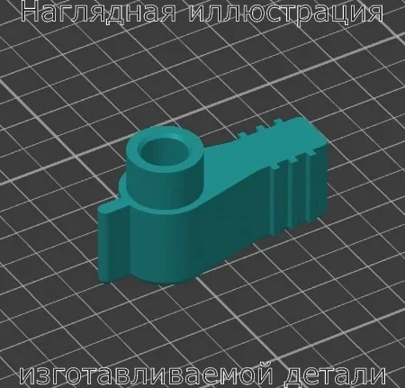 Изображение - Рычажок подсоса подвесного лодочного мотора (ПЛМ) Yamaha 2 - Stav3DPrint