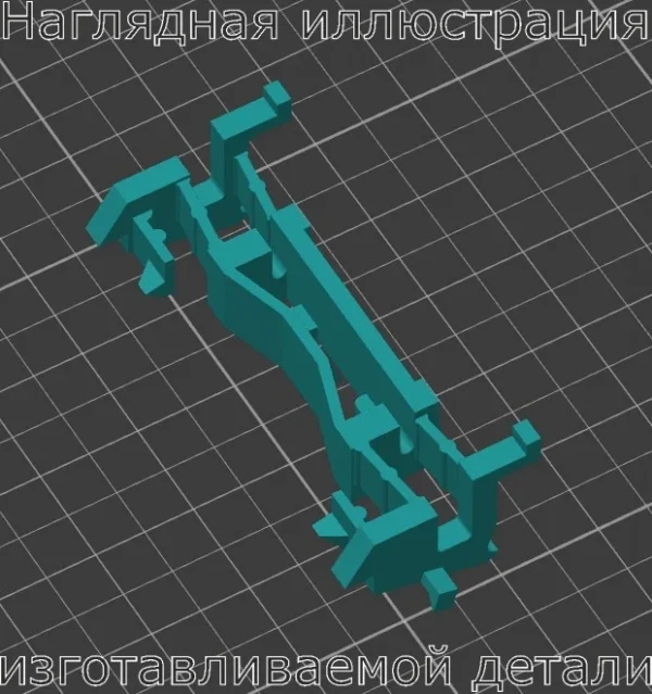 Изображение - Зажим для крыши Mitsubishi Lancer MU 7403A143 - Stav3DPrint