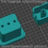 Изображение - Кнопка сиденья Mitsubishi L300 Sitz Knopf/Knop - Stav3DPrint