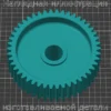 Изображение - Шестерня МS032 для мясорубки MOULINEX HV2, HV4, HV6 - Stav3DPrint
