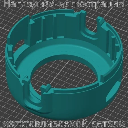 Изображение - Головка мотокосы Husqvarna 125r и других подобных - Stav3DPrint