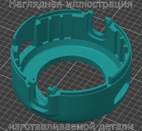 Изображение - Головка мотокосы Husqvarna 125r и других подобных - Stav3DPrint