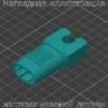 Изображение - Ножка HP T1700 плоттера - Stav3DPrint